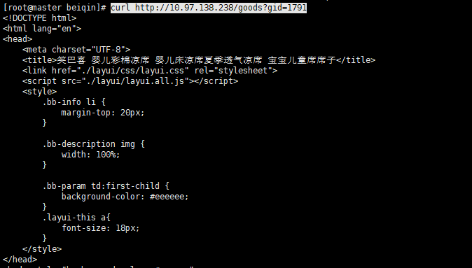 image-20210118164458934