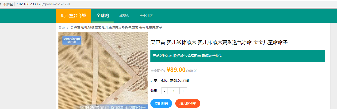 image-20210118165010644