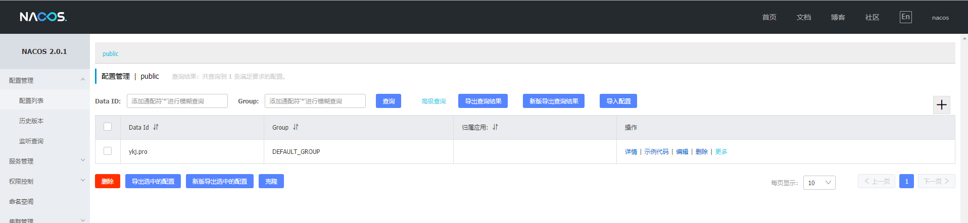 image-20210519194213398